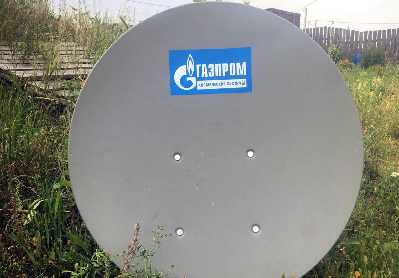 Спутниковый Интернет ГАЗПРОМ в Подольске: фото №3